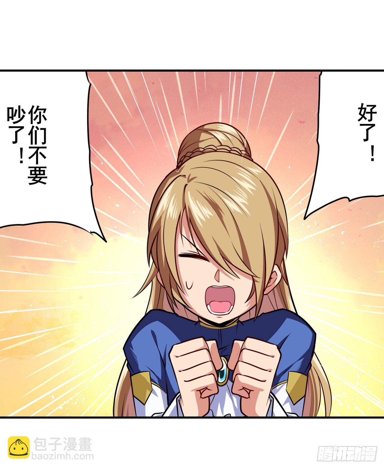第335话 能量之争68