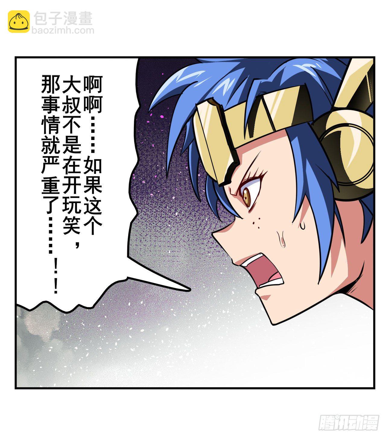 第335话 能量之争7
