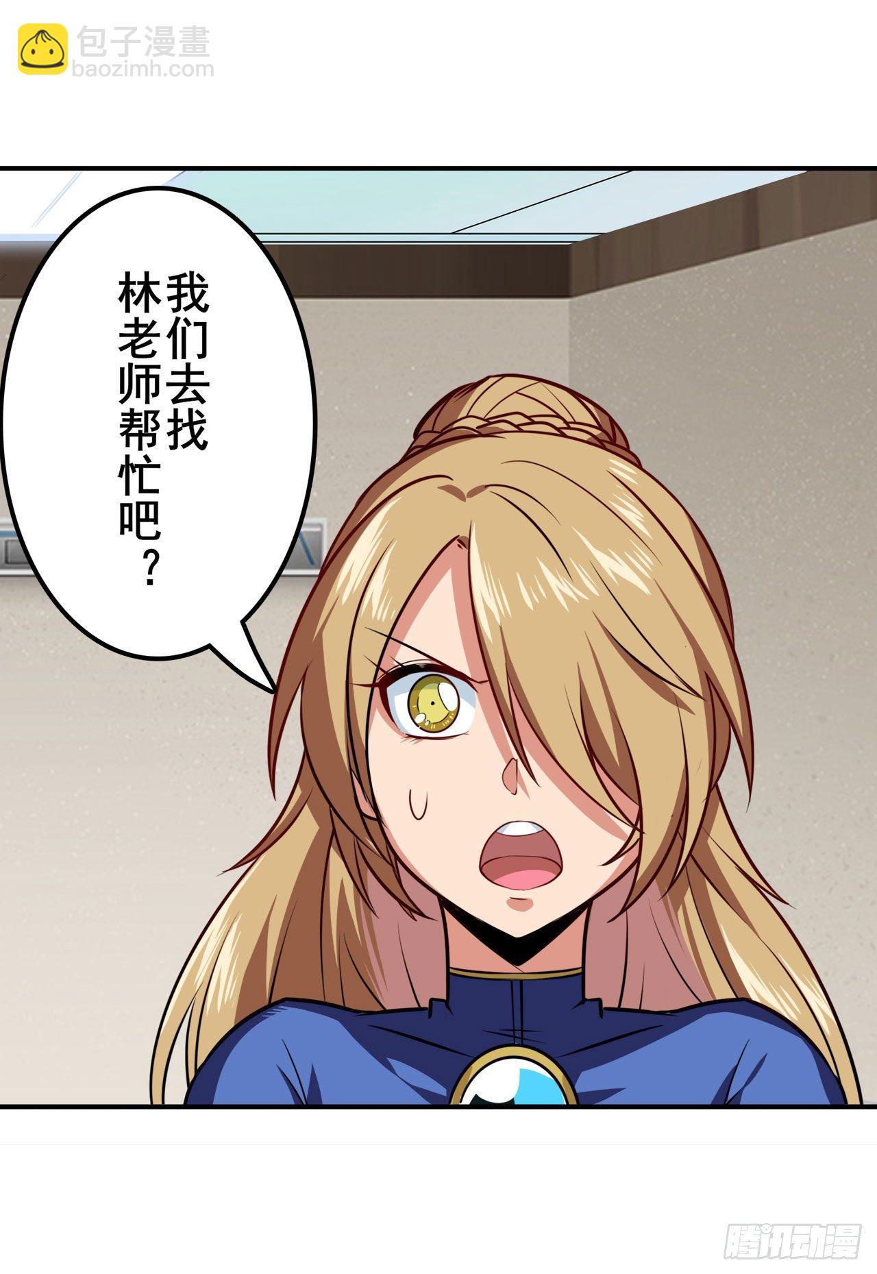 第335话 能量之争70