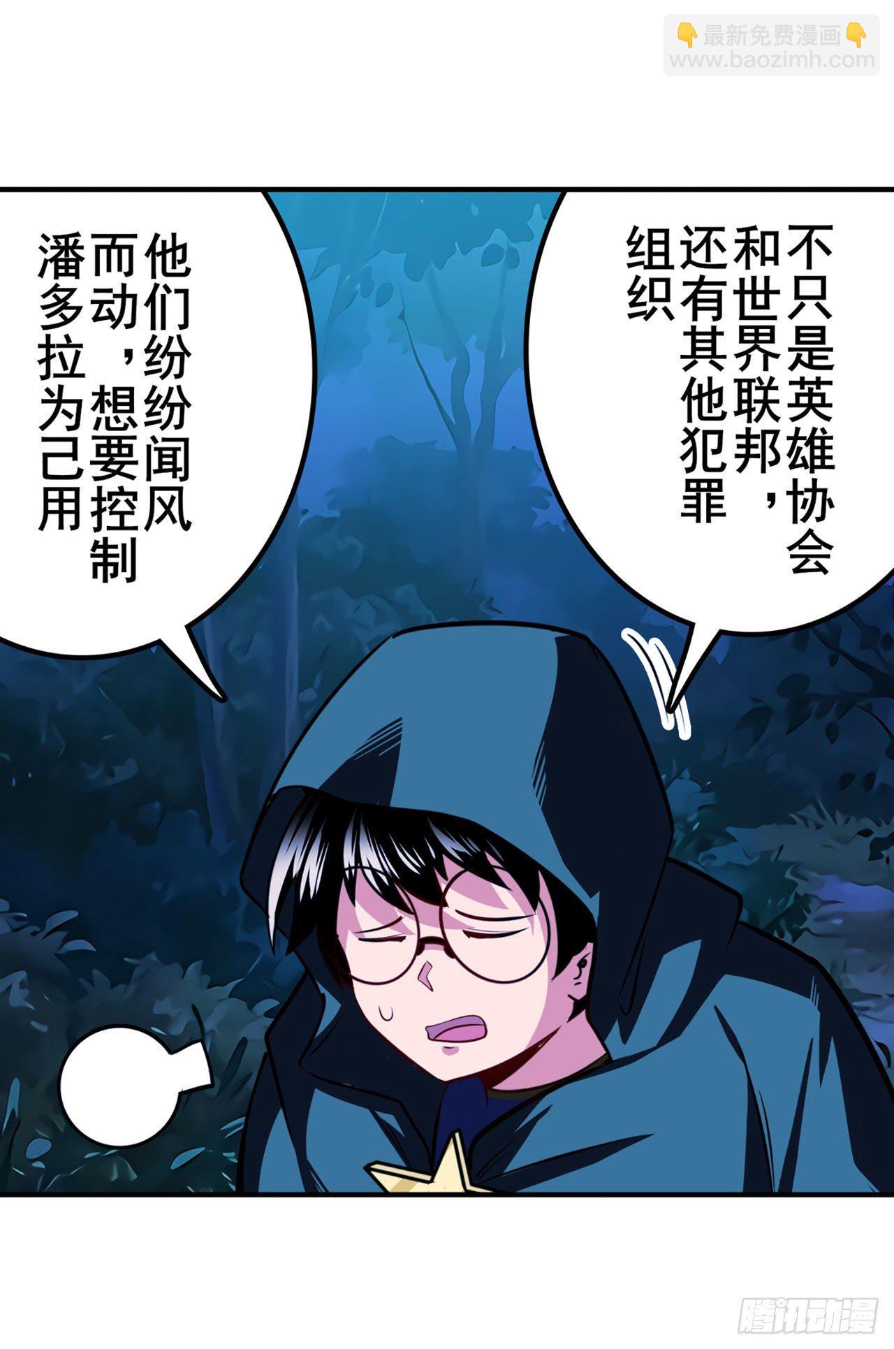 第335话 能量之争72