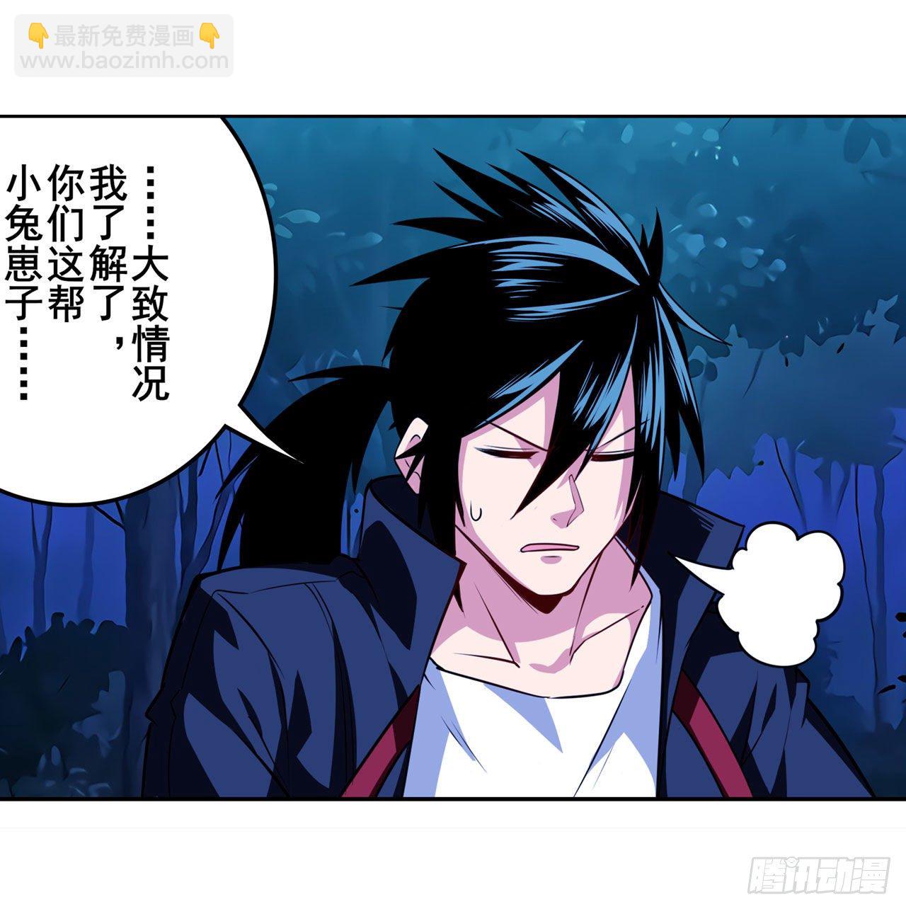 第335话 能量之争75