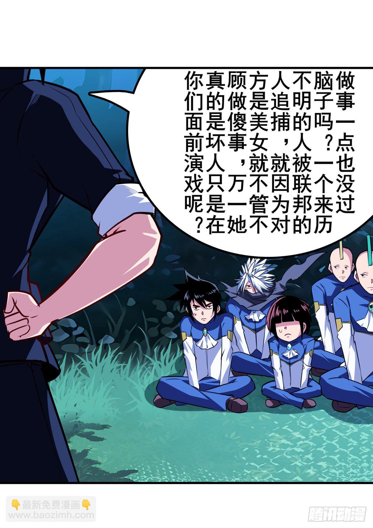 第335话 能量之争76
