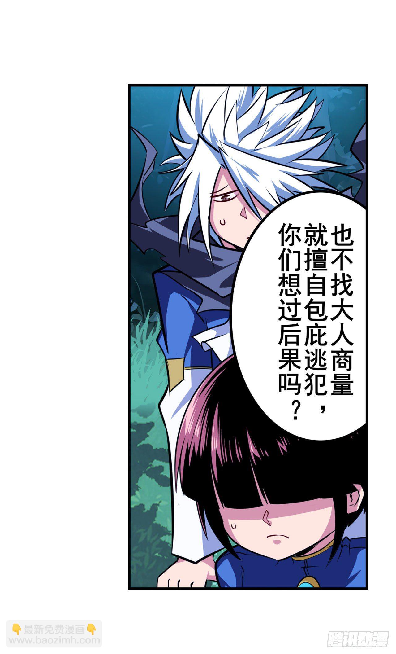 第335话 能量之争77