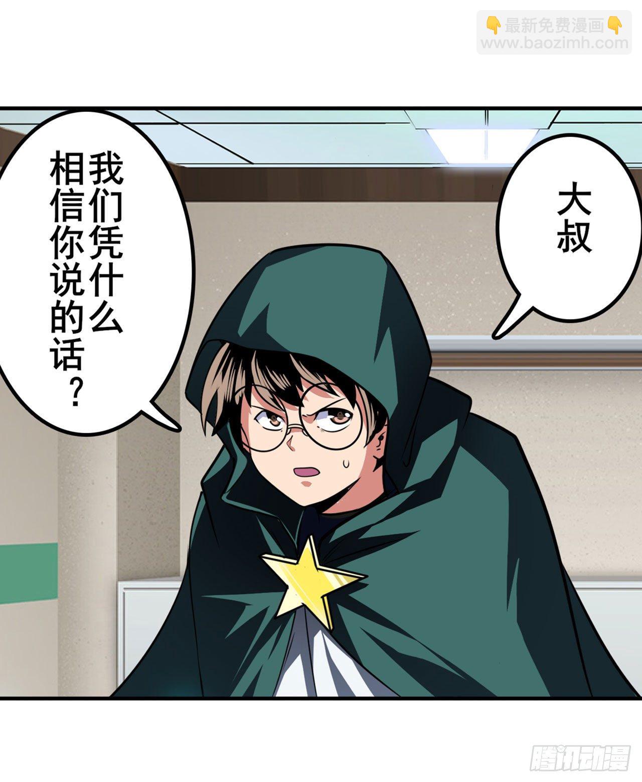 第335话 能量之争8