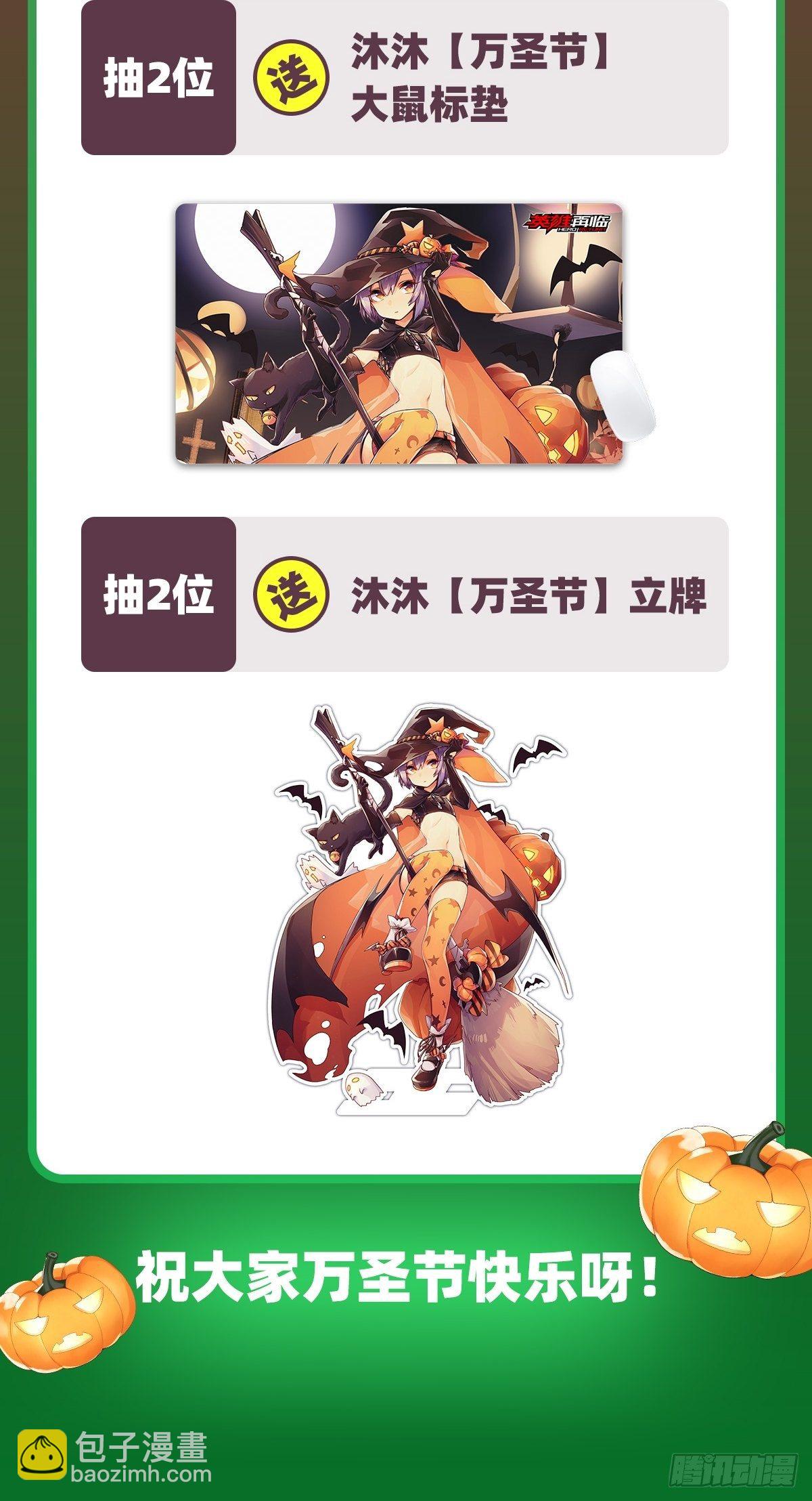 第335话 能量之争84