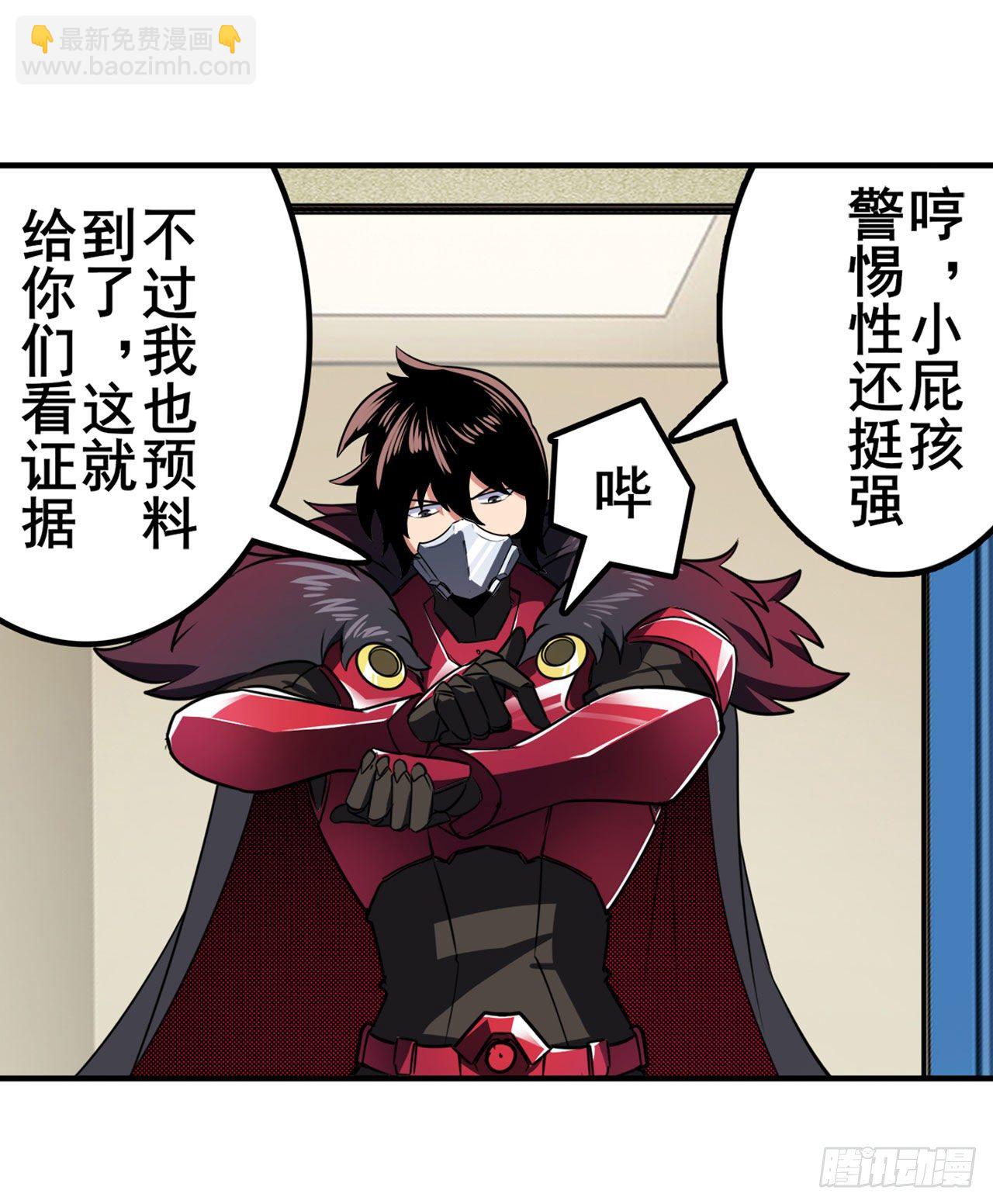 第335话 能量之争9