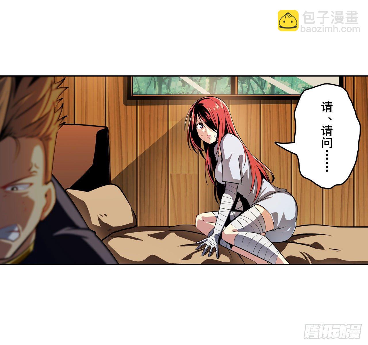 第336话 世界灭亡率10%10