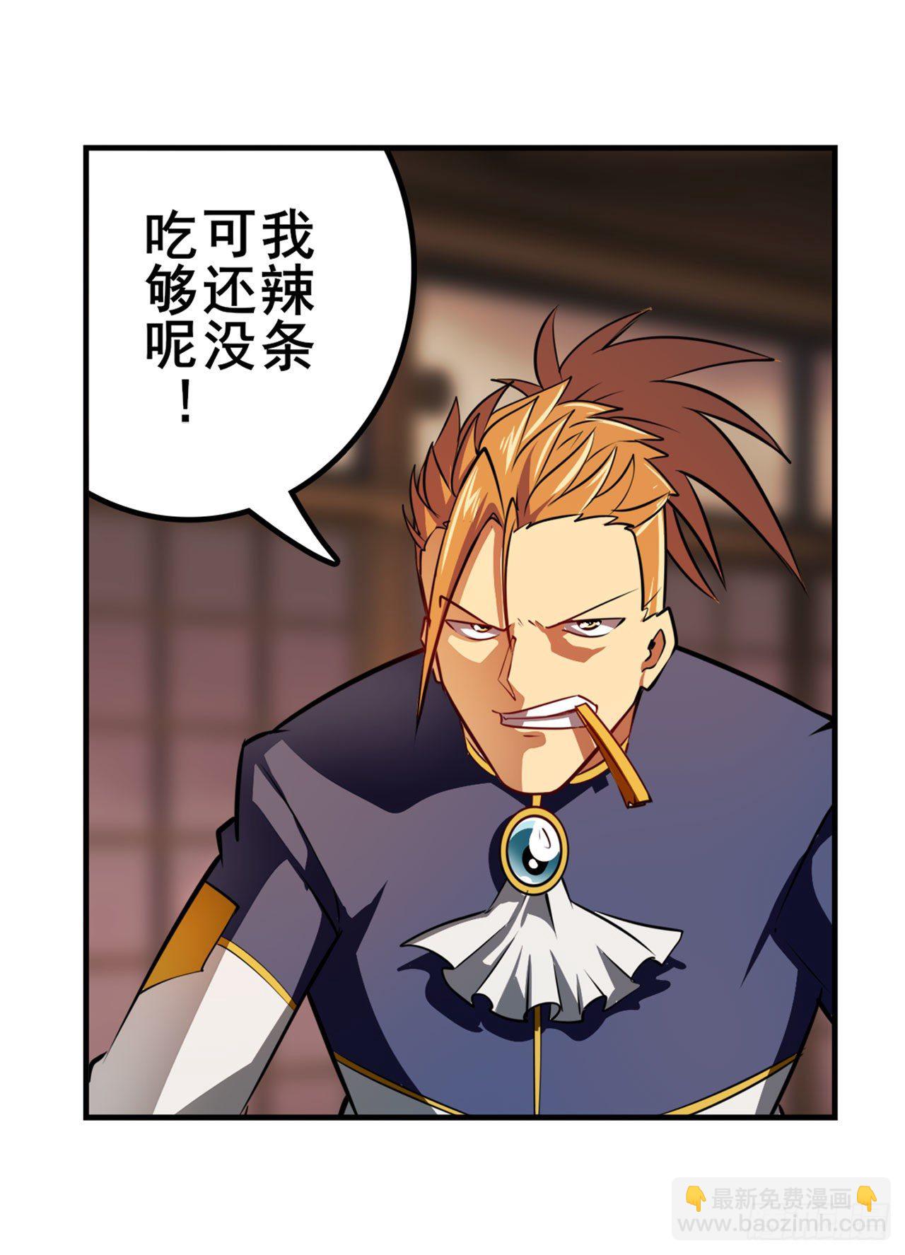 第336话 世界灭亡率10%107