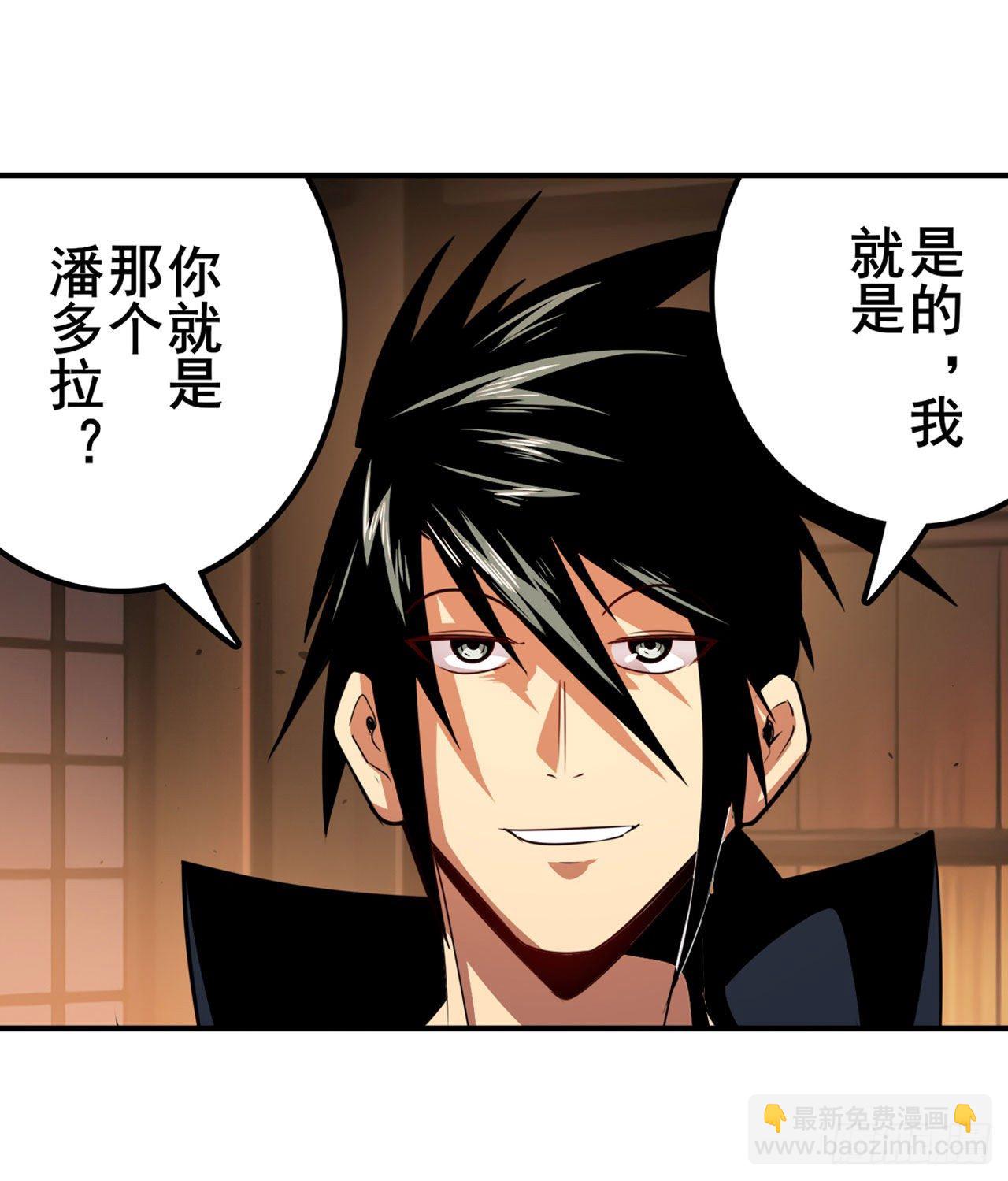 第336话 世界灭亡率10%12