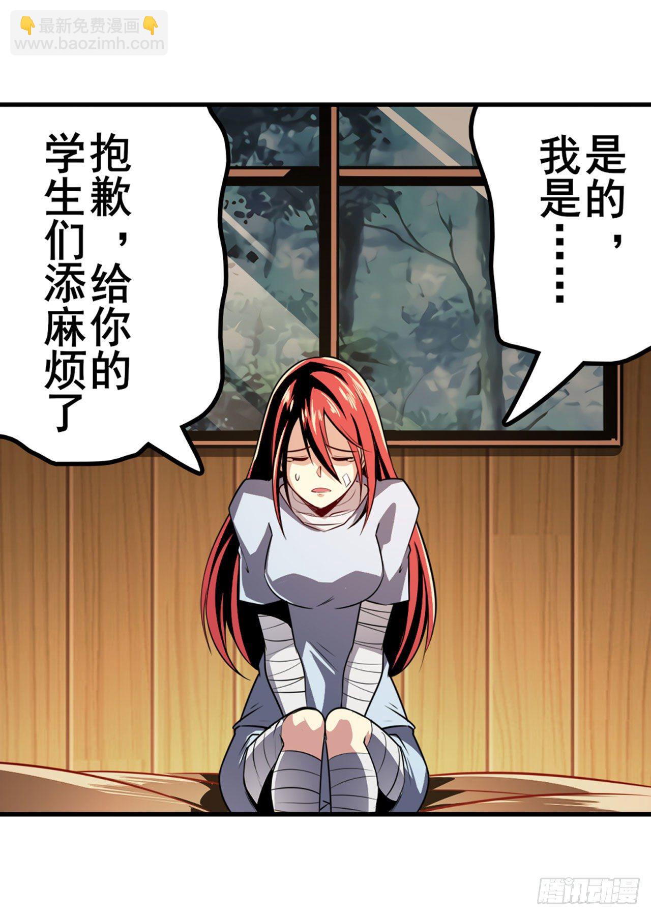 第336话 世界灭亡率10%13