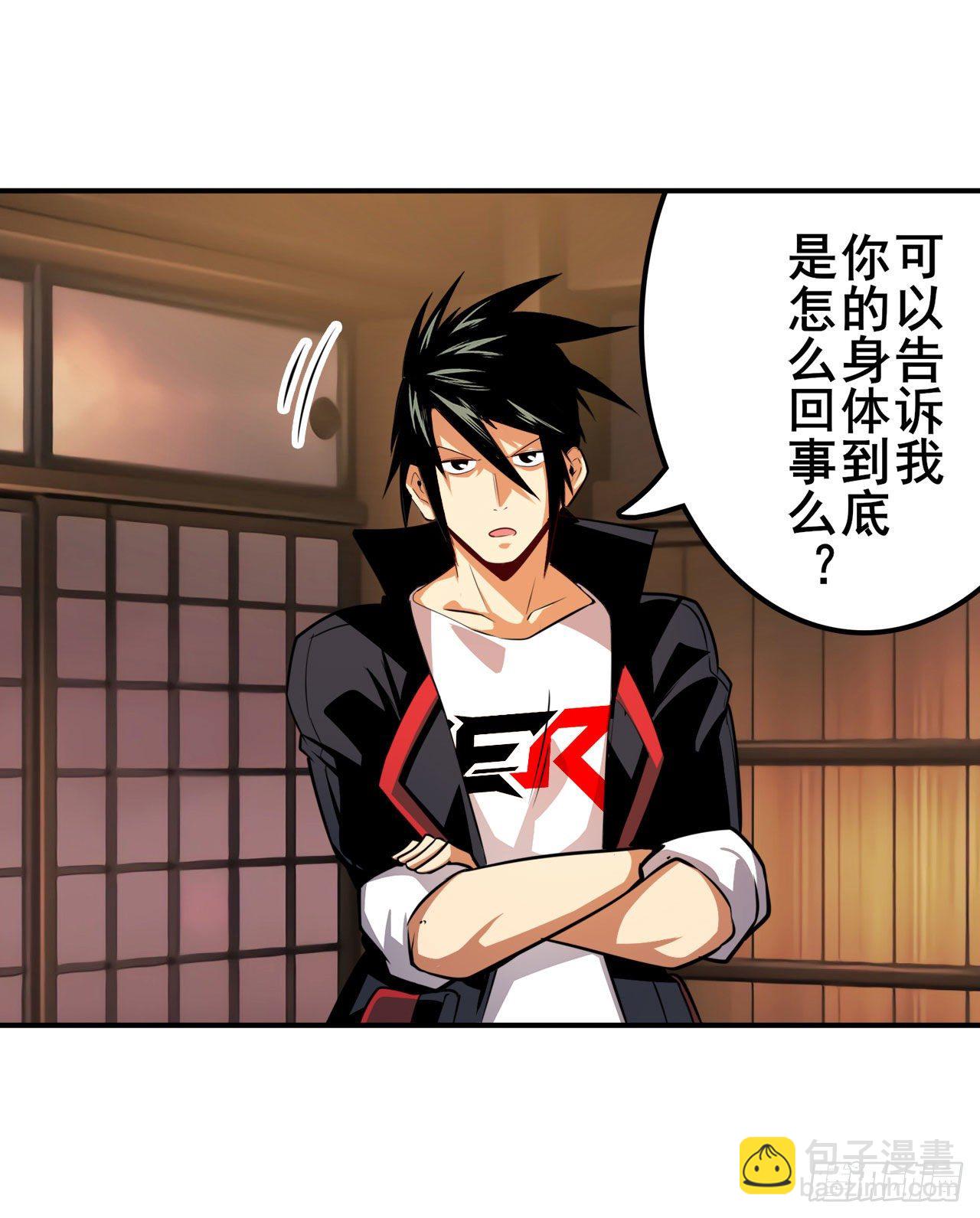 第336话 世界灭亡率10%14