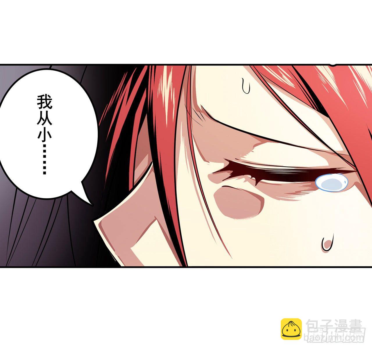 第336话 世界灭亡率10%16