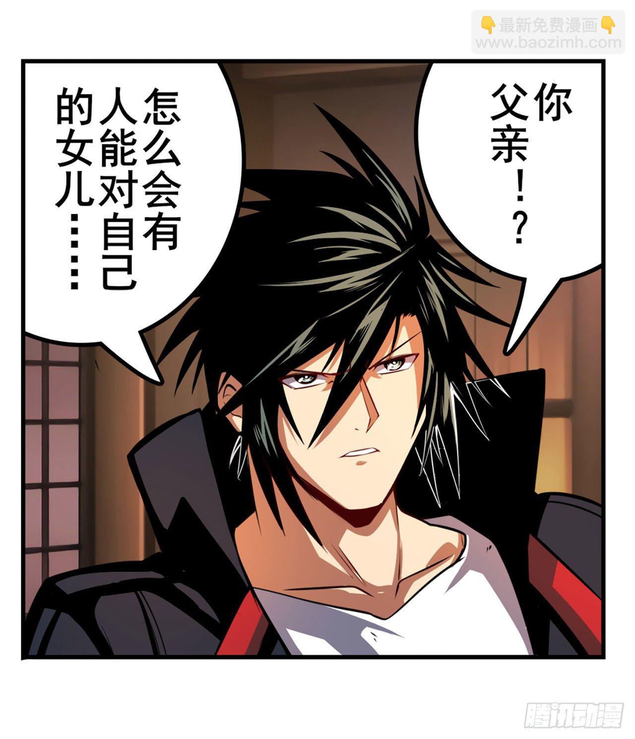 第336话 世界灭亡率10%18