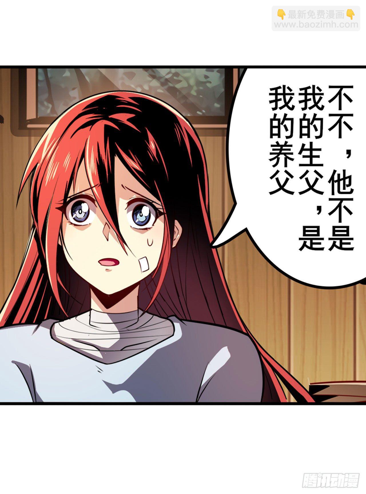 第336话 世界灭亡率10%19