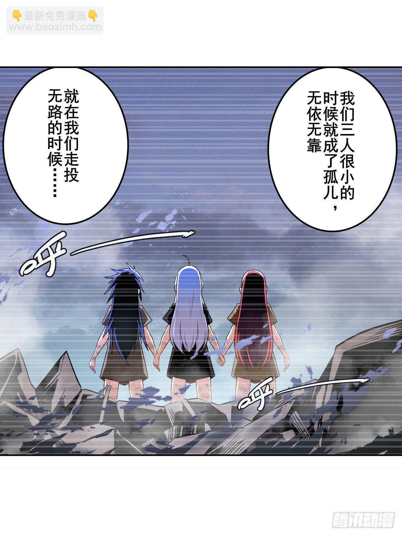 第336话 世界灭亡率10%21