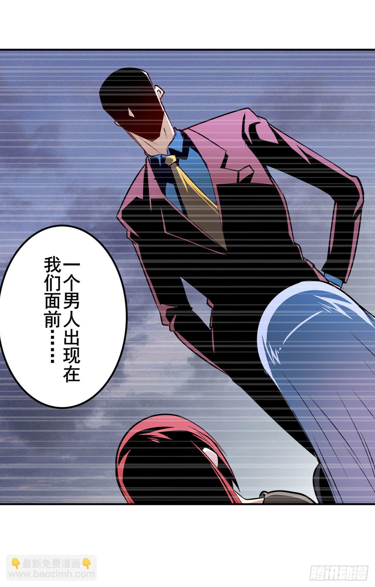第336话 世界灭亡率10%23