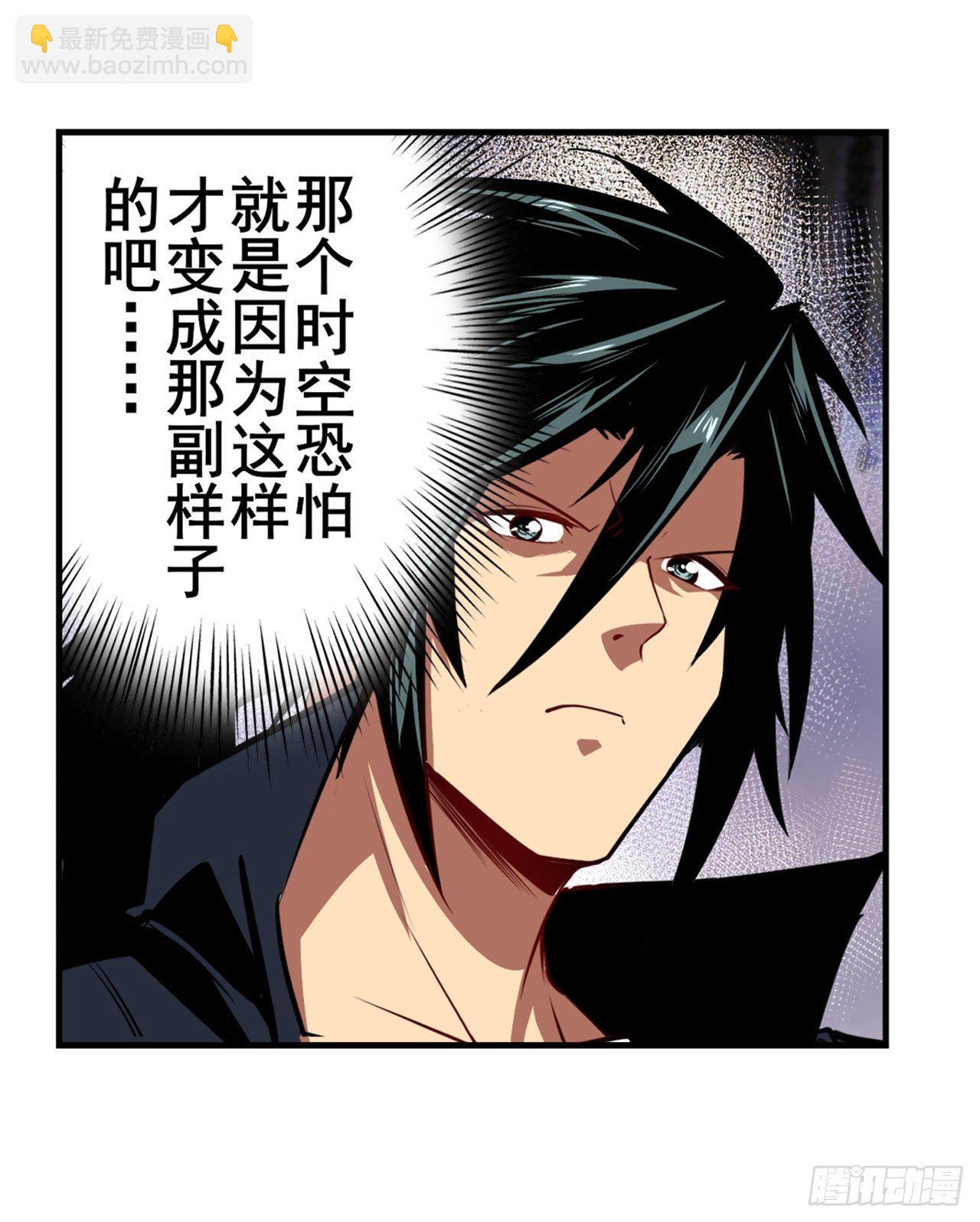 第336话 世界灭亡率10%28