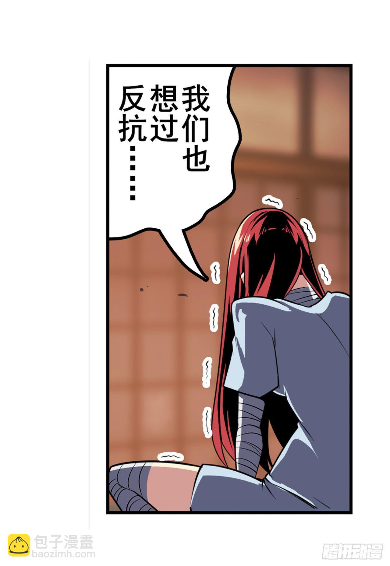 第336话 世界灭亡率10%29