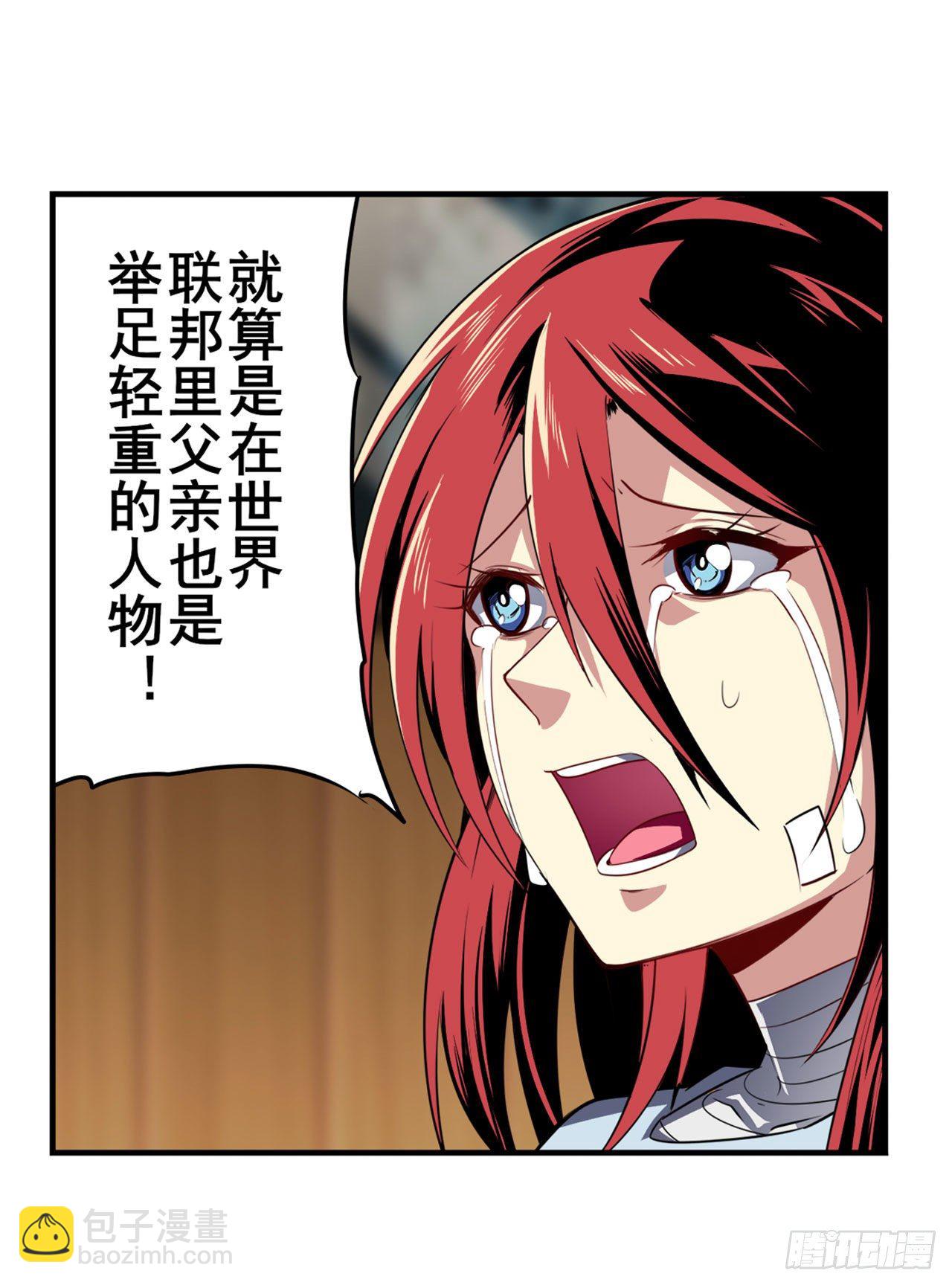 第336话 世界灭亡率10%31