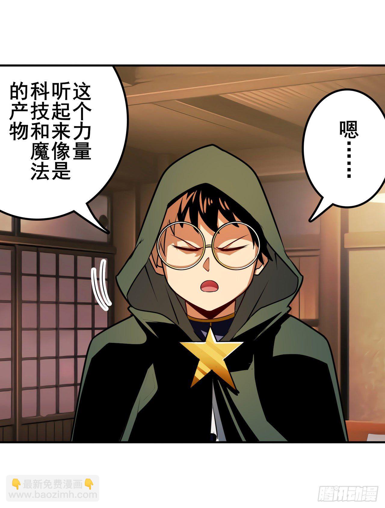 第336话 世界灭亡率10%39