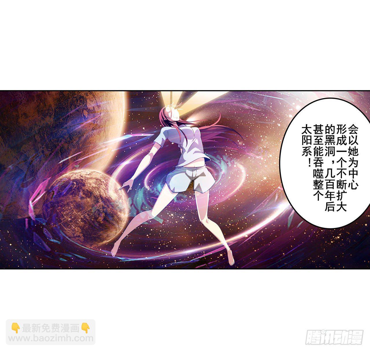 第336话 世界灭亡率10%42