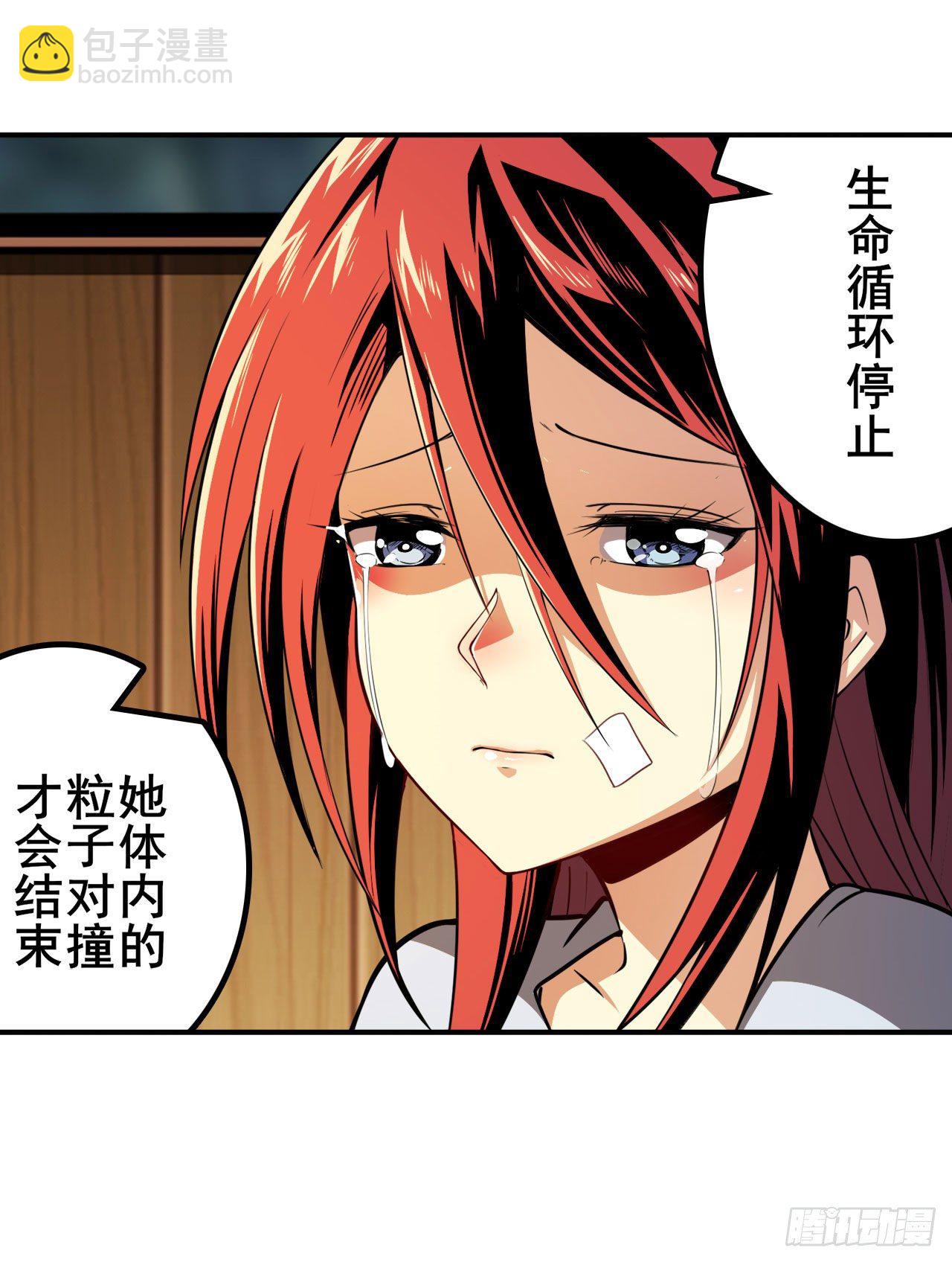 第336话 世界灭亡率10%46