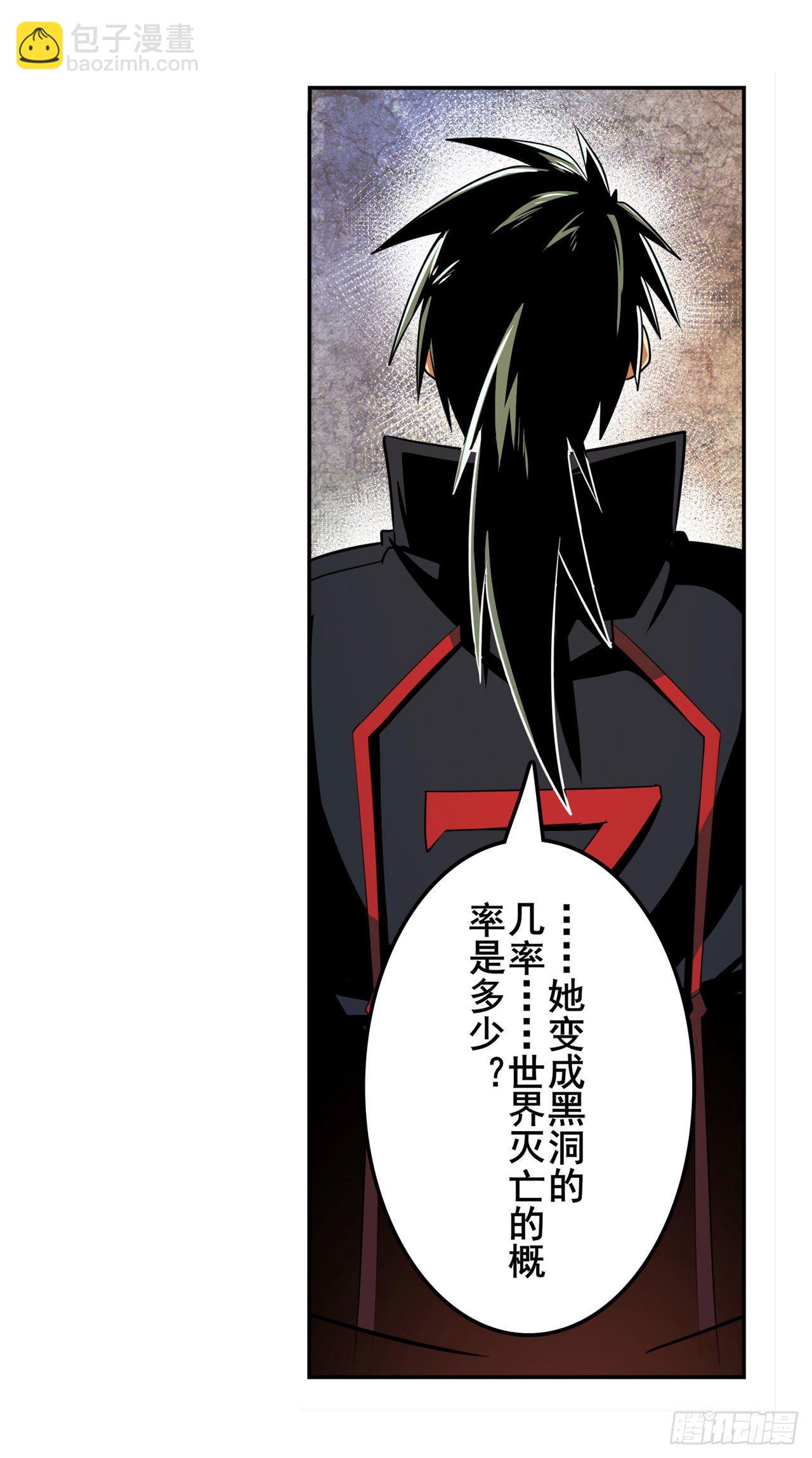 第336话 世界灭亡率10%51