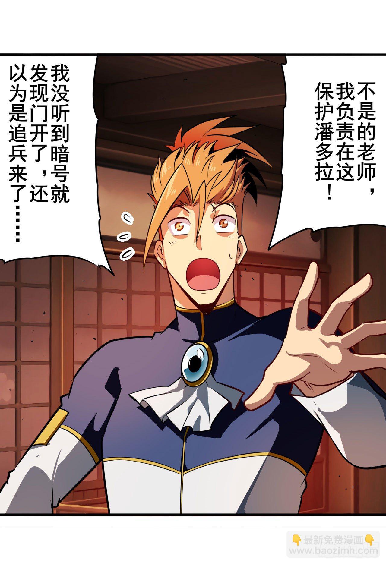 第336话 世界灭亡率10%6
