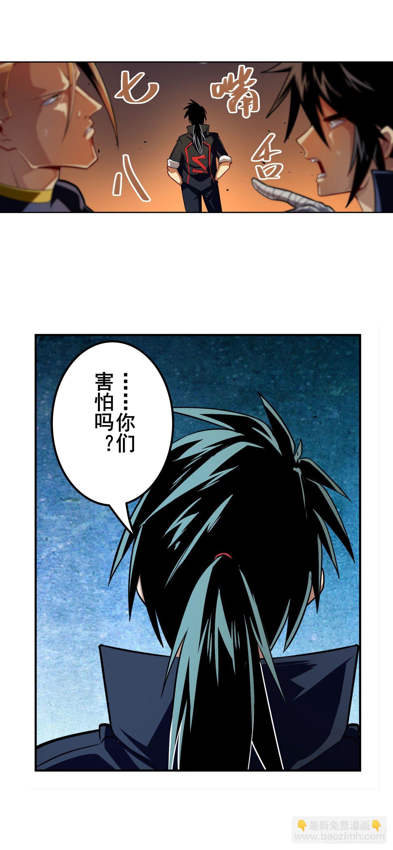 第336话 世界灭亡率10%62