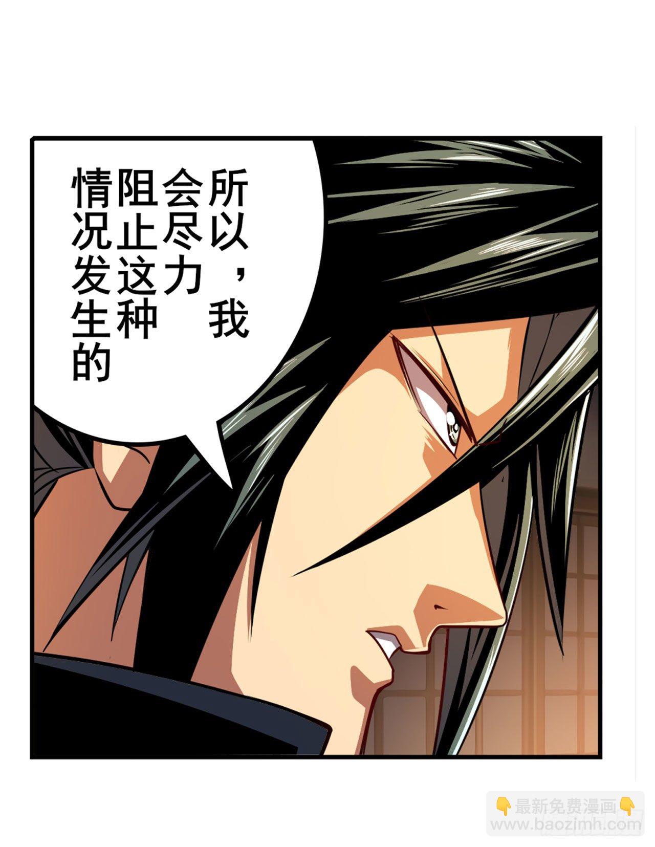 第336话 世界灭亡率10%80