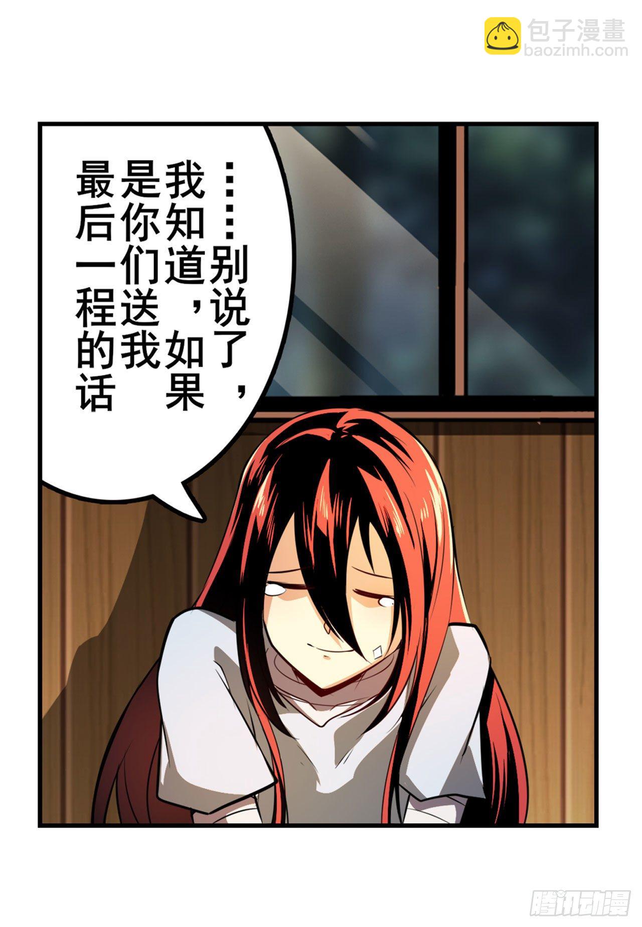 第336话 世界灭亡率10%90