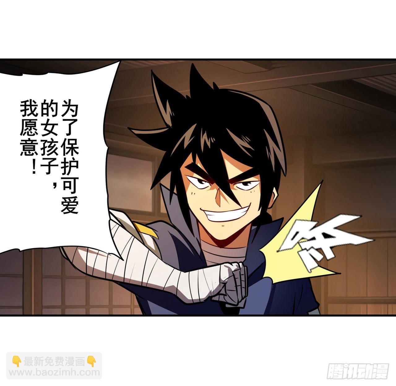 第336话 世界灭亡率10%99