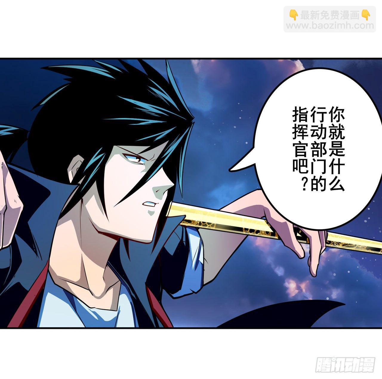 第337话 最后的通牒22