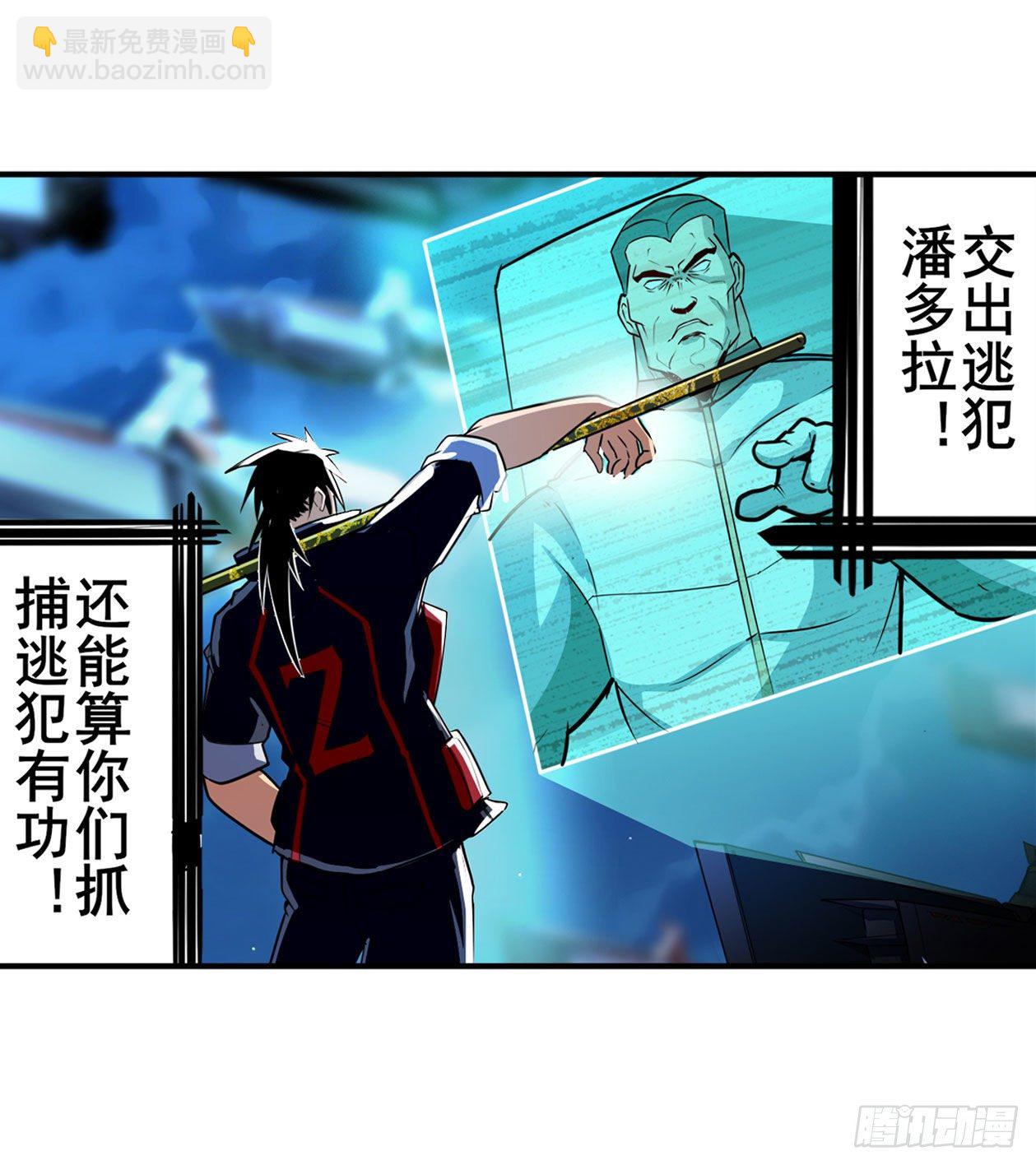 第337话 最后的通牒30