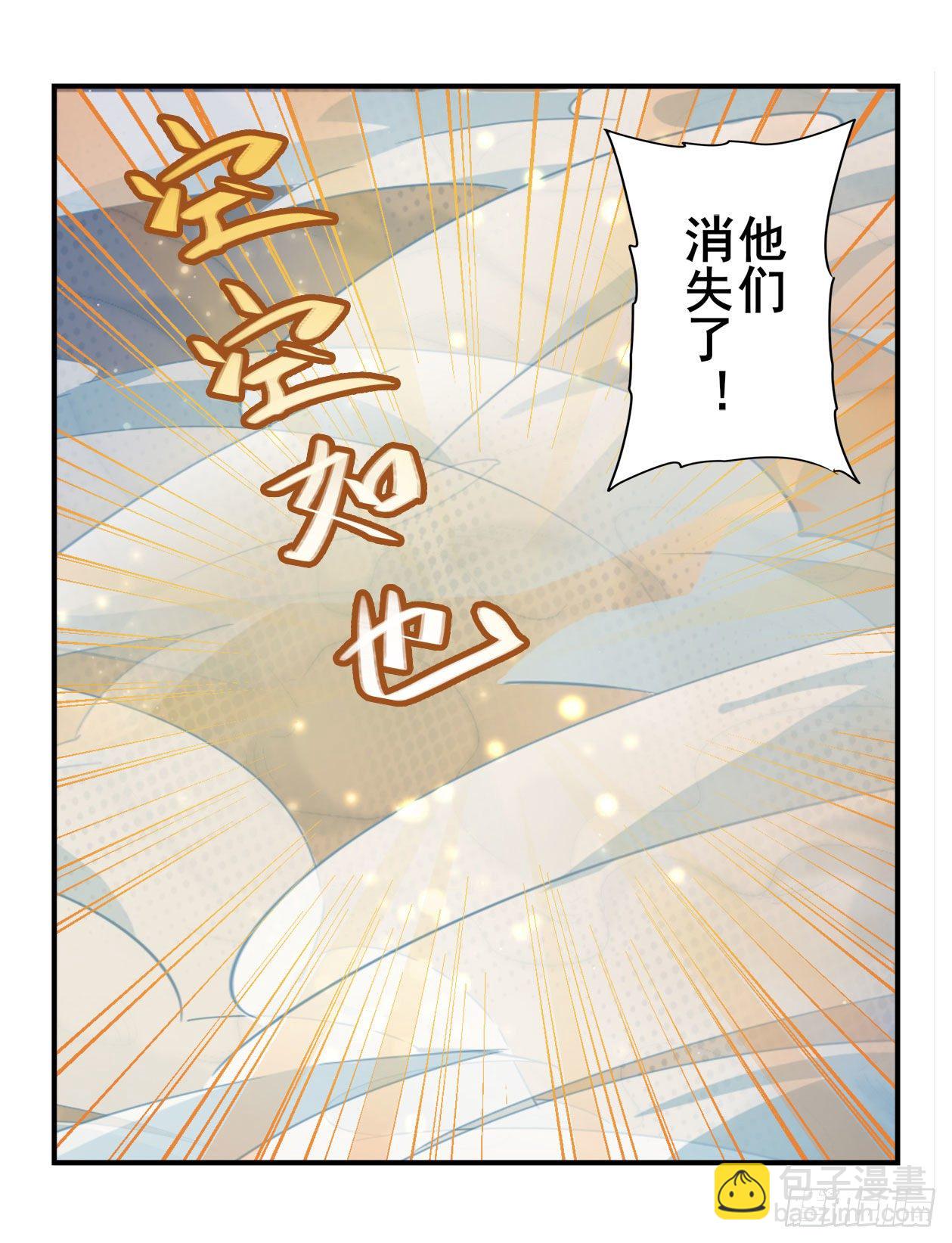 第337话 最后的通牒41