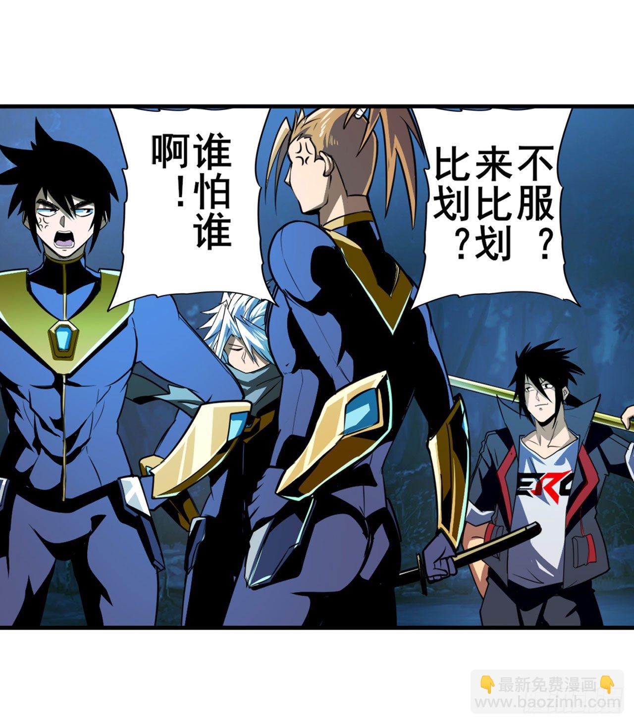 第338话 殊途同归14