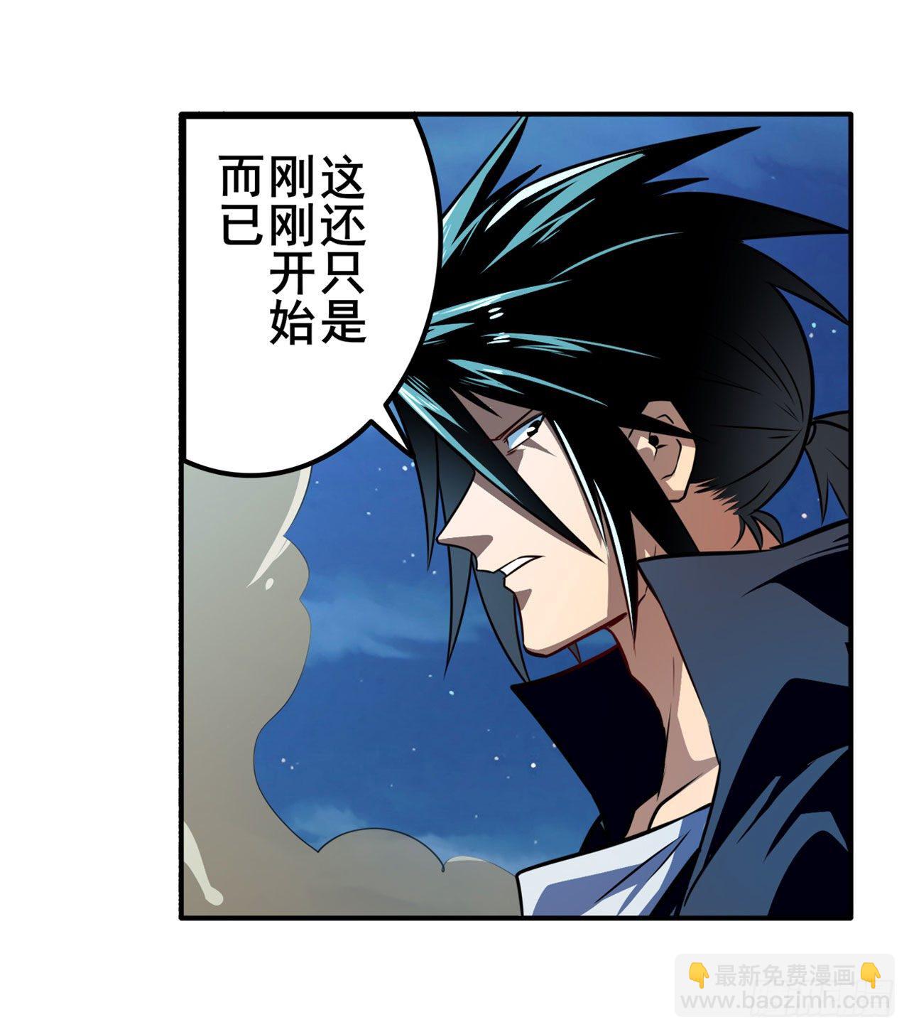 第338话 殊途同归43