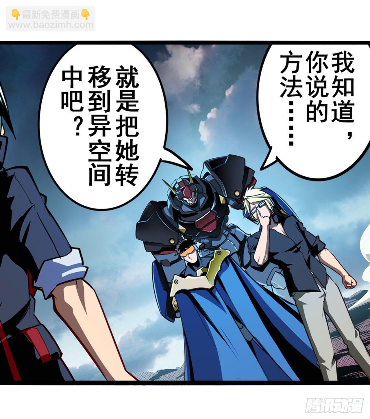 第340话 内讧1