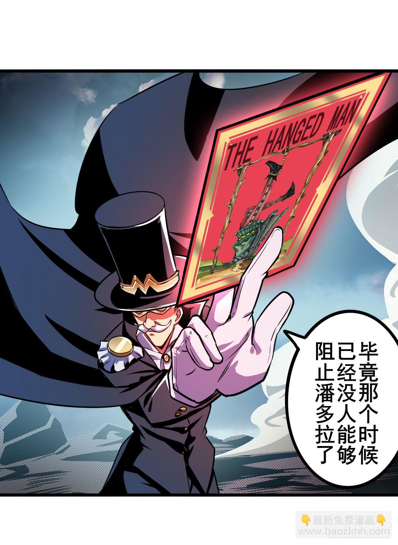 第340话 内讧11