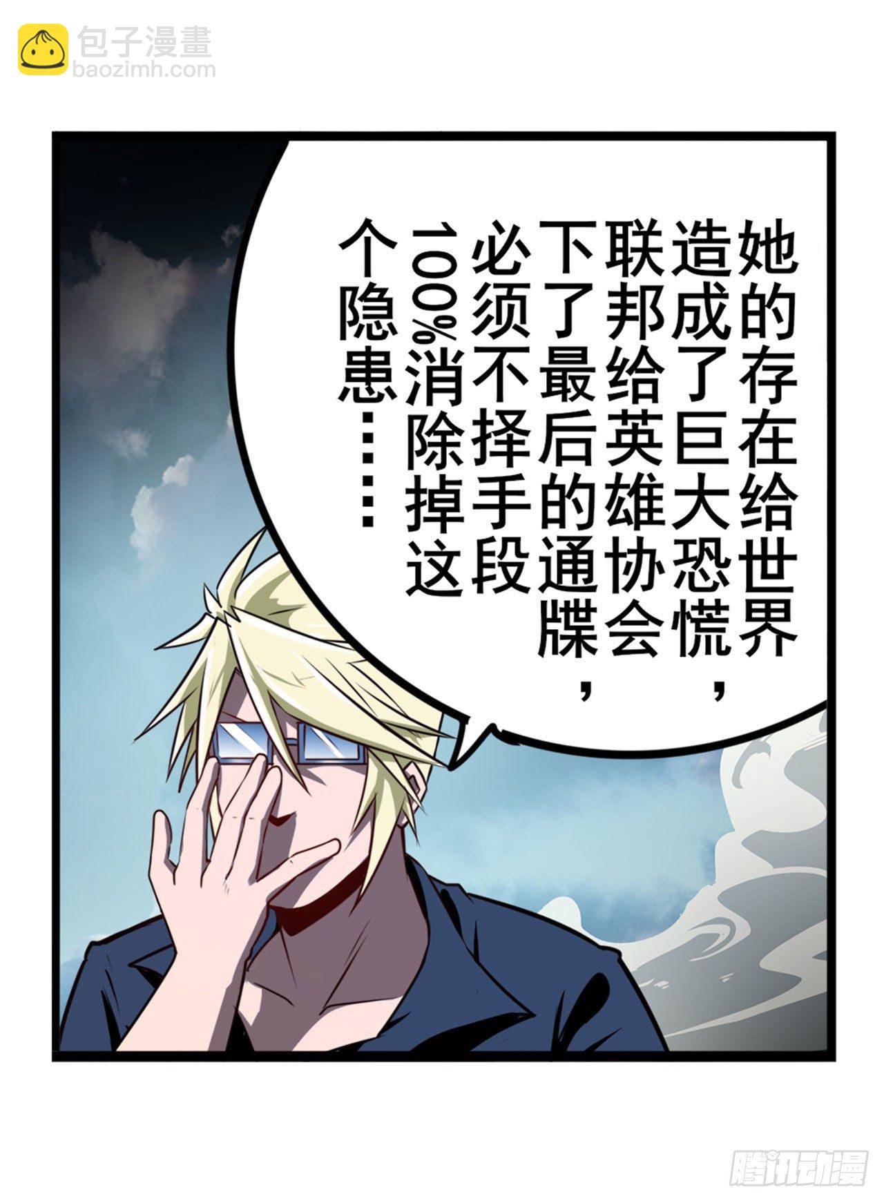 第340话 内讧12