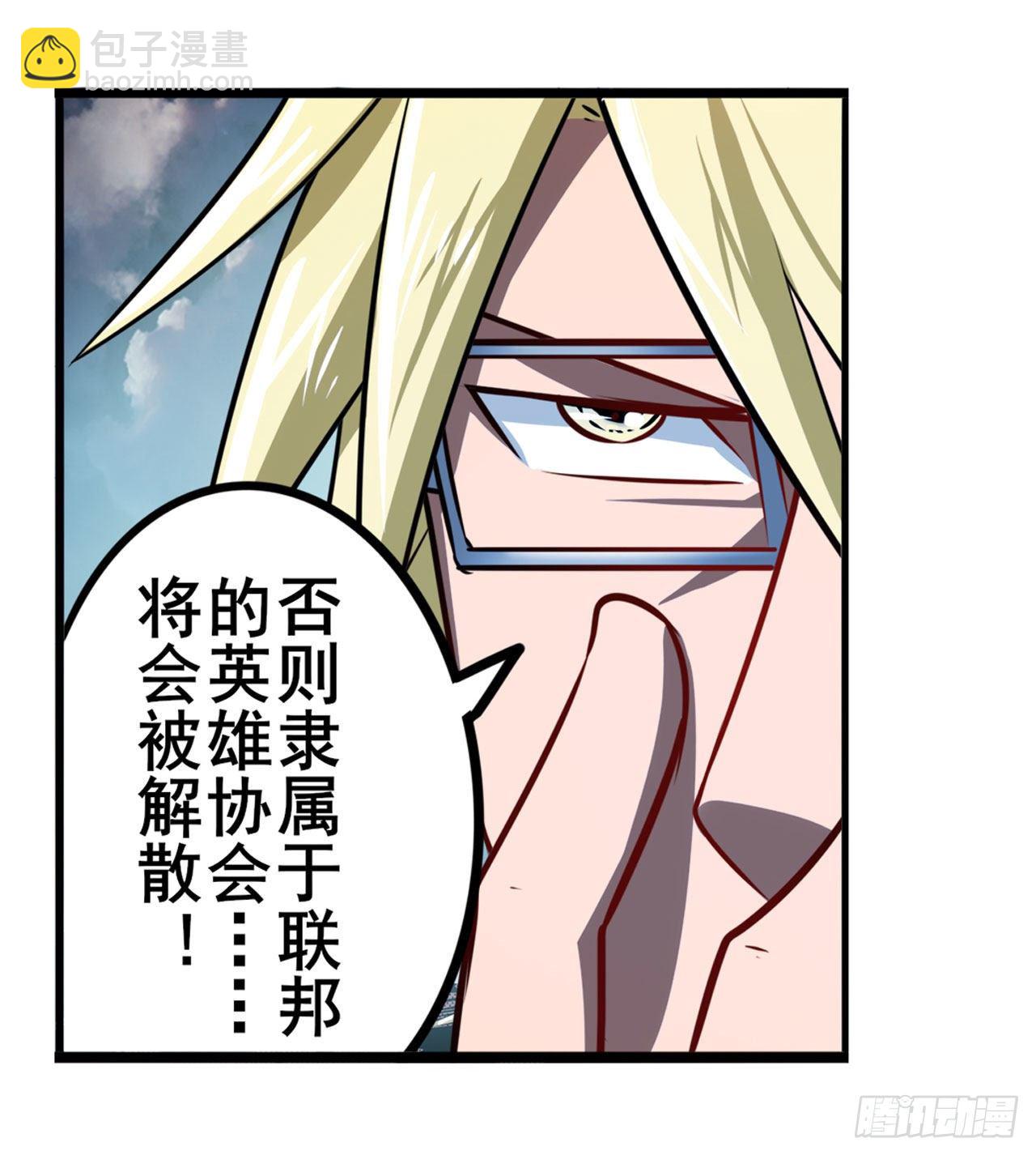 第340话 内讧13
