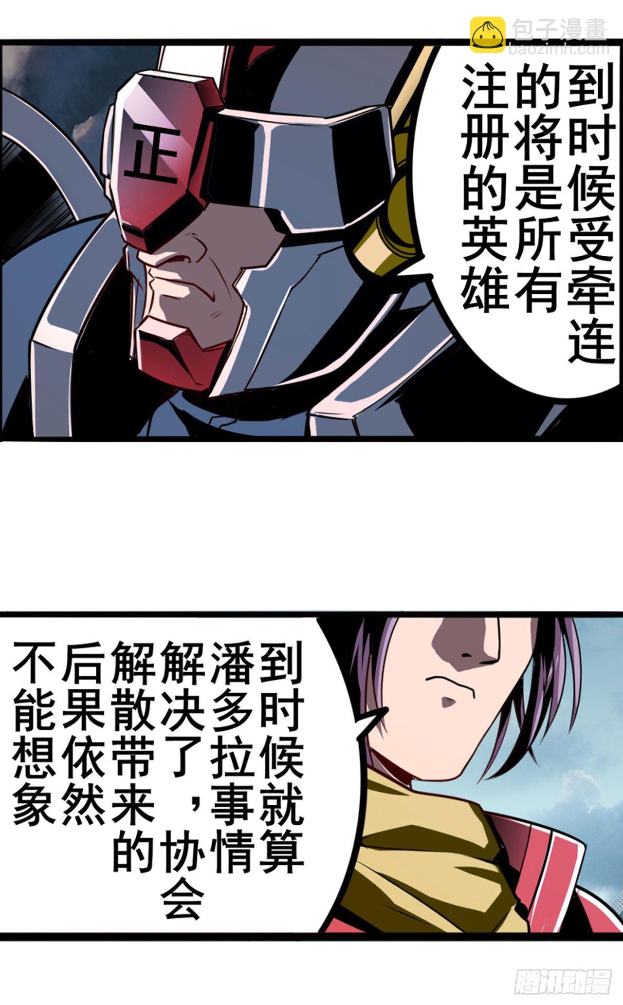 第340话 内讧14
