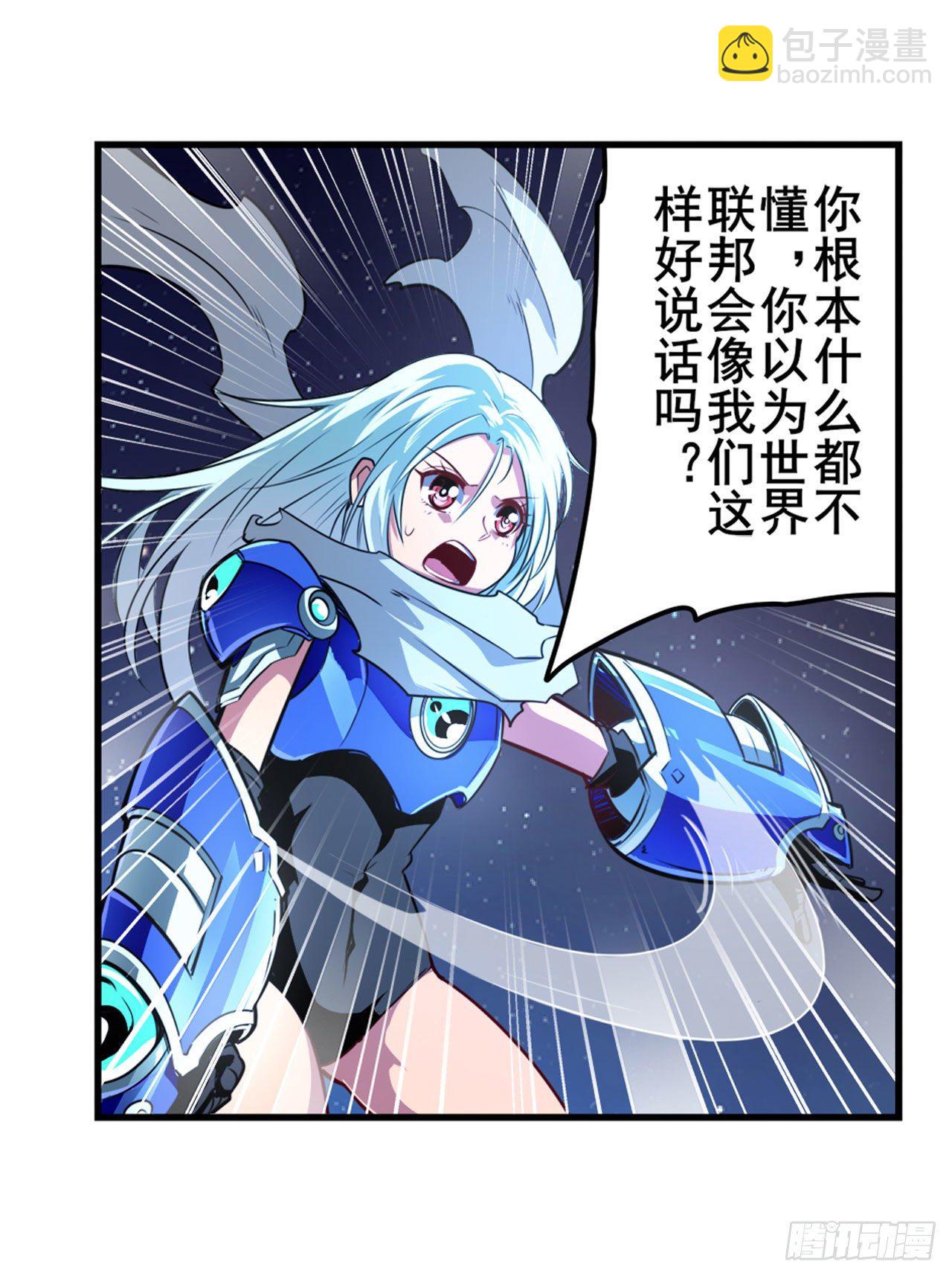 第340话 内讧18