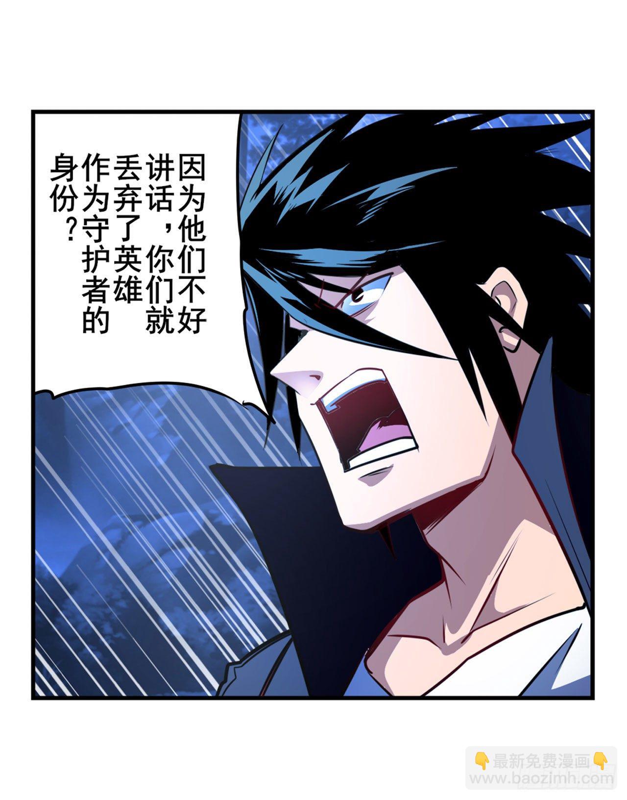 第340话 内讧20