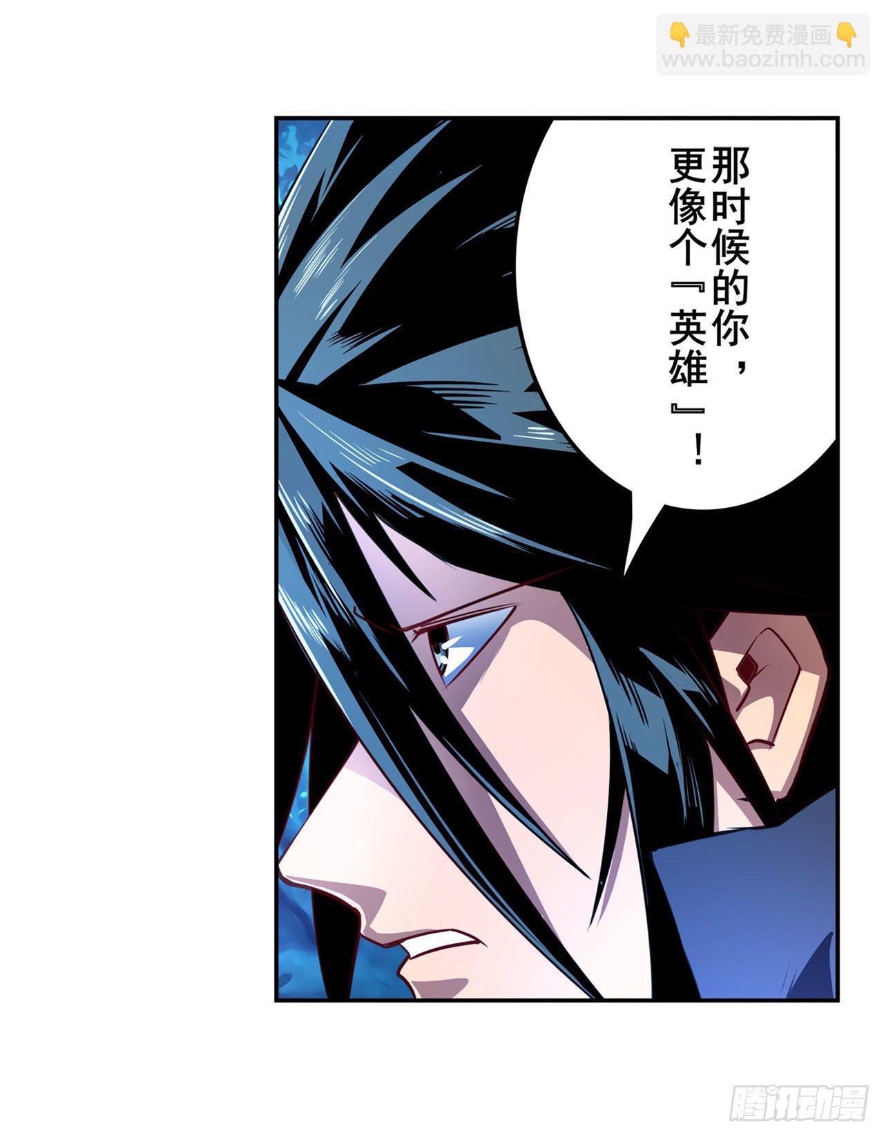 第340话 内讧23