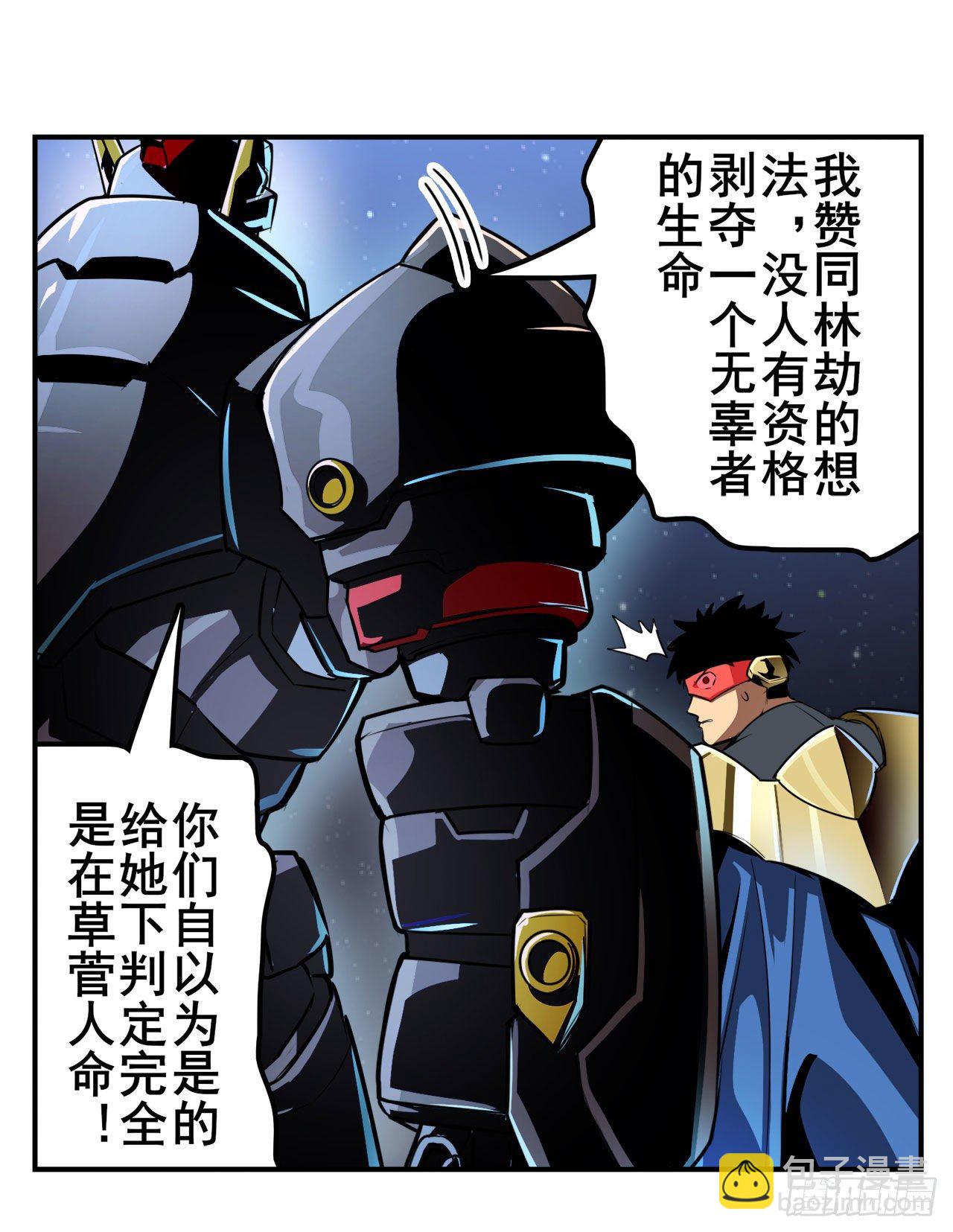 第340话 内讧26