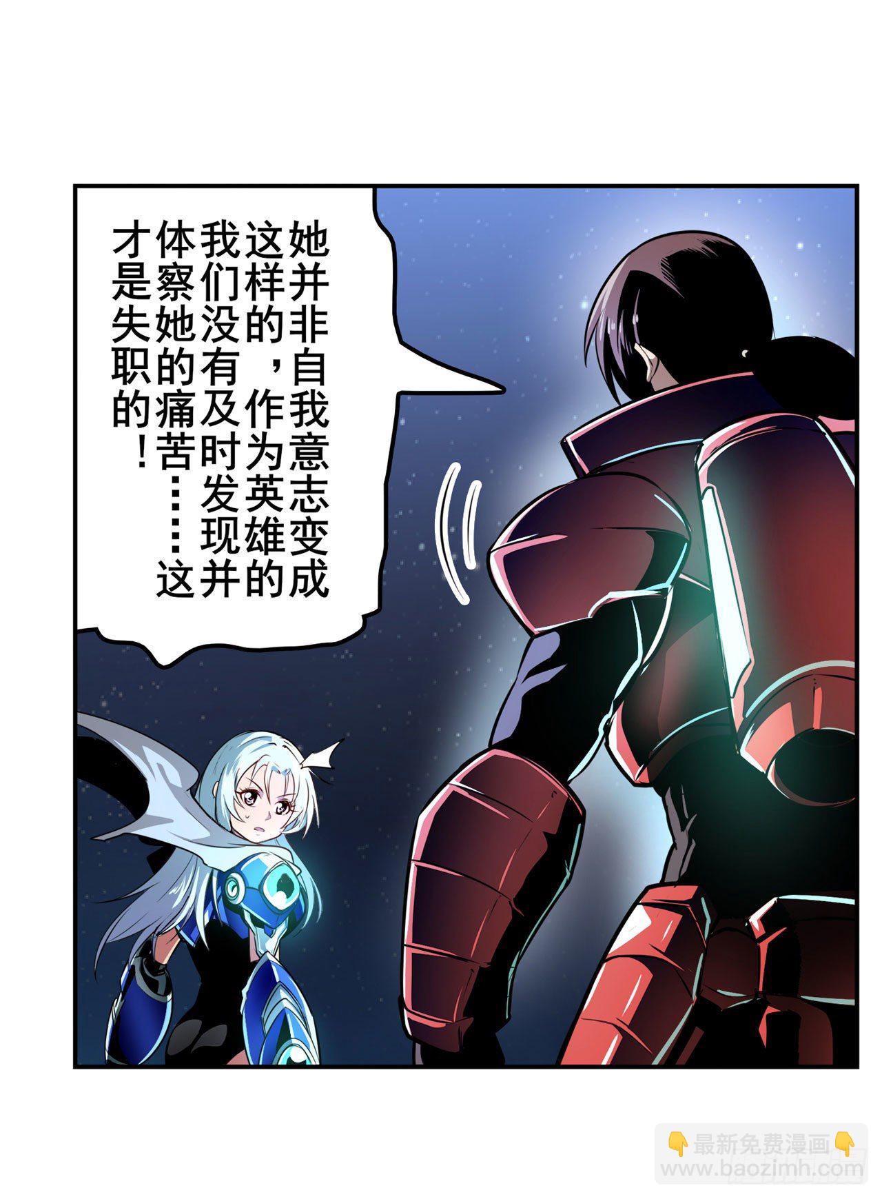 第340话 内讧27