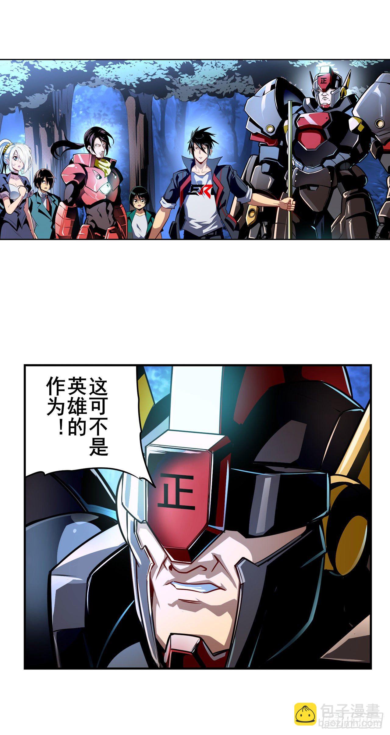 第340话 内讧28