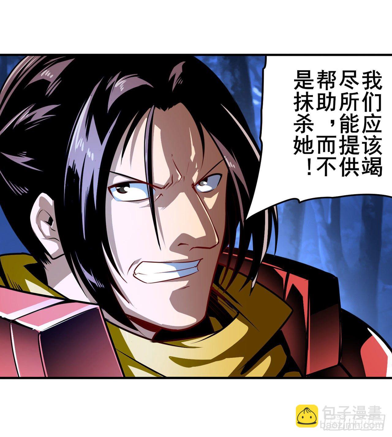 第340话 内讧29