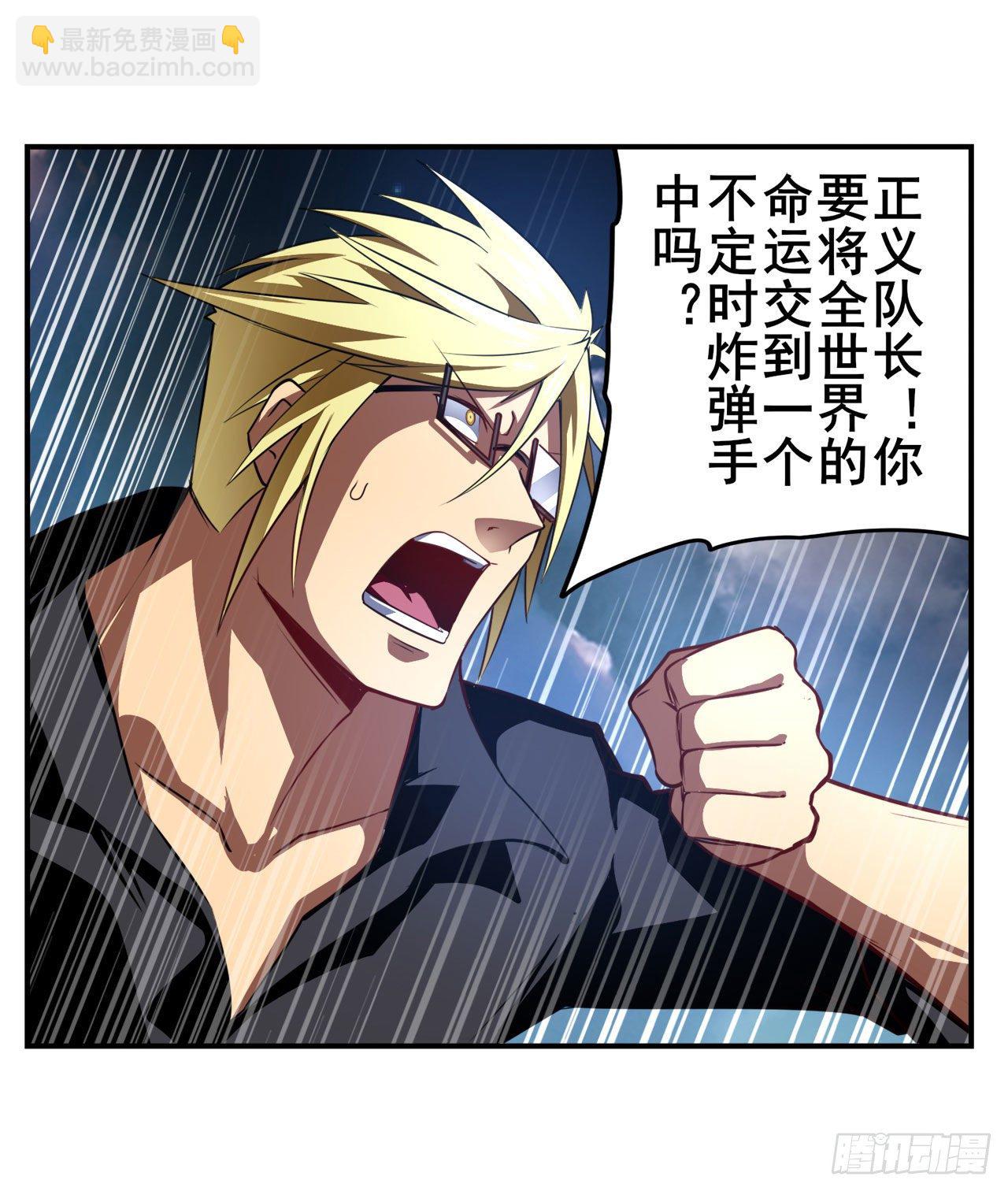 第340话 内讧30